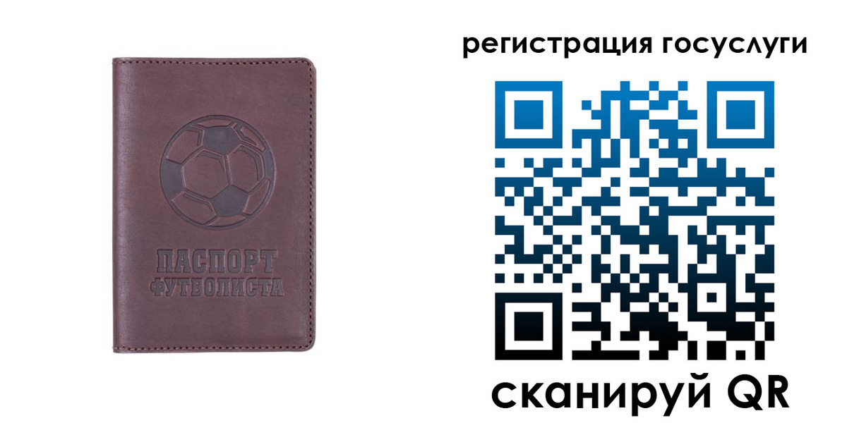 временная регистрация 2025 в Людиново