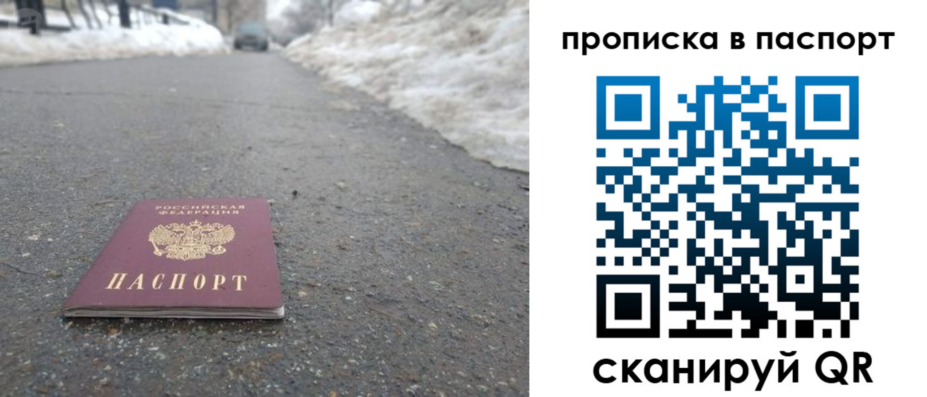 пропишу в квартире в Людиново