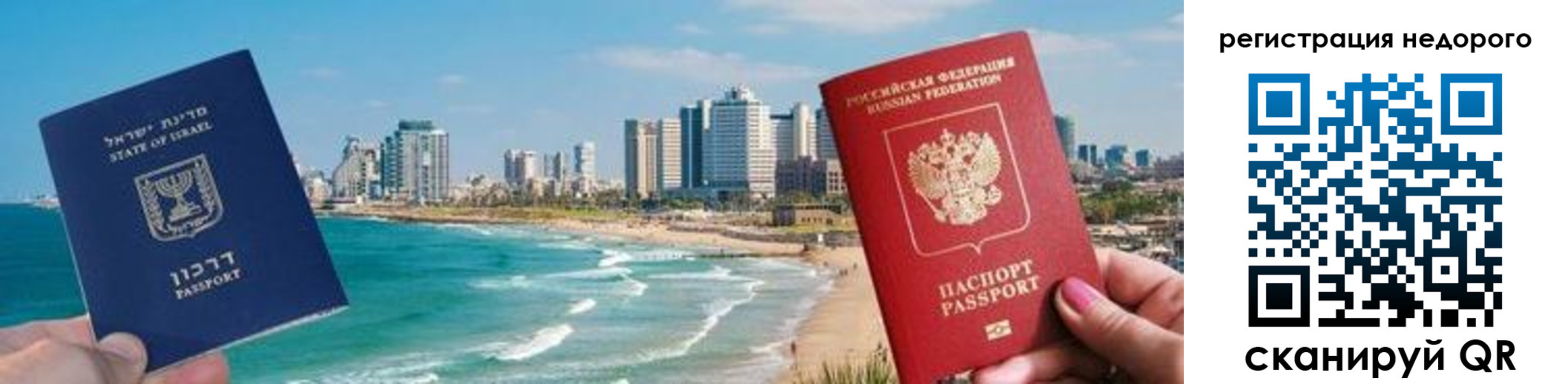 прописка в Людиново