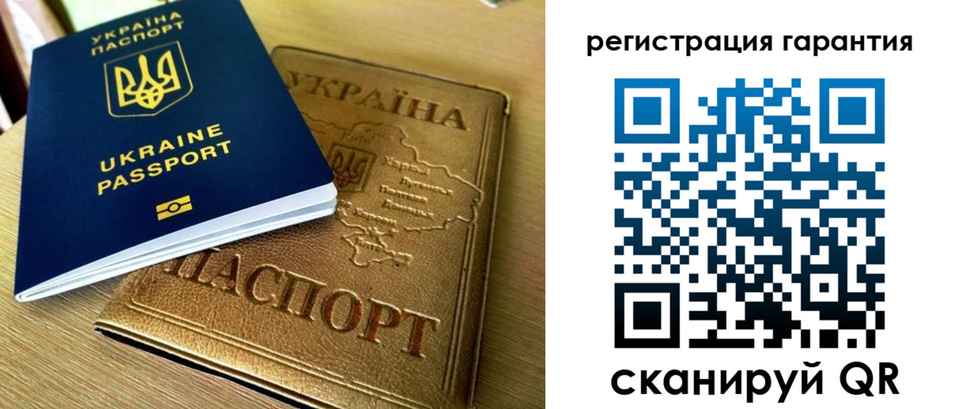 купить прописку в Людиново