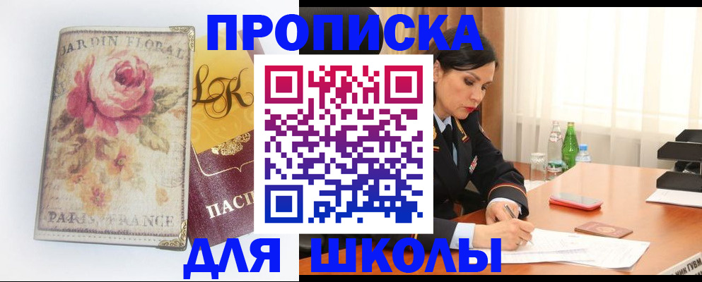 временная регистрация гарантия в Людиново