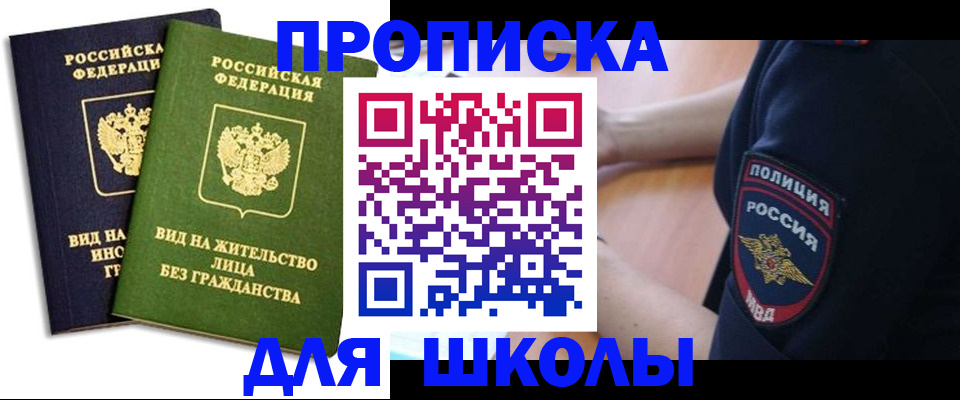 где прописаться в Людиново