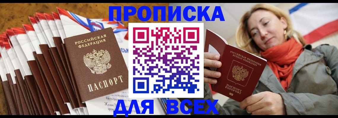 найти адрес прописки в Людиново